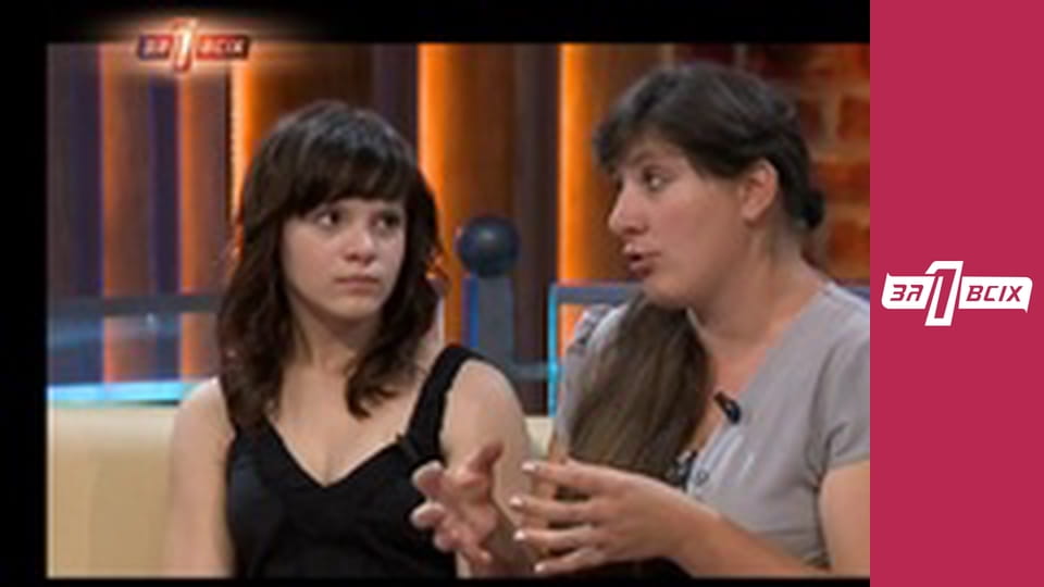 Оксана Висоцька. Частина 2