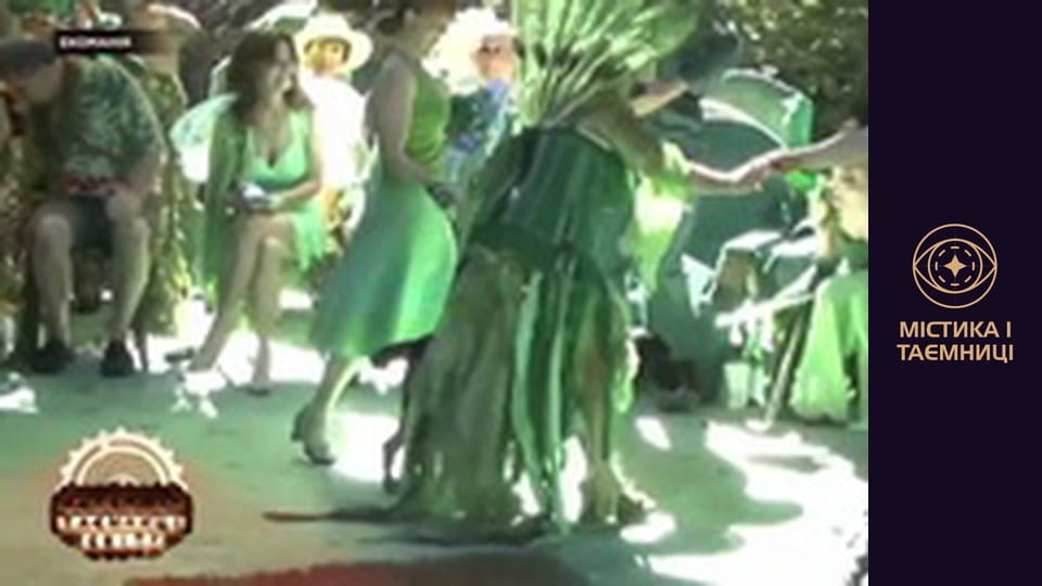 Тайны мира. Экомания