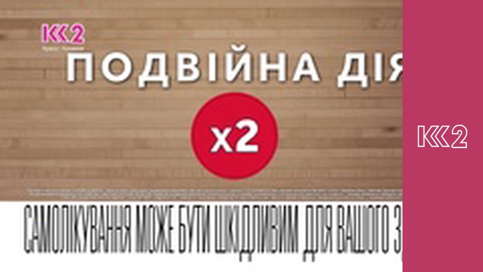 Сімейний суд E81 - Лопнуло терпіння