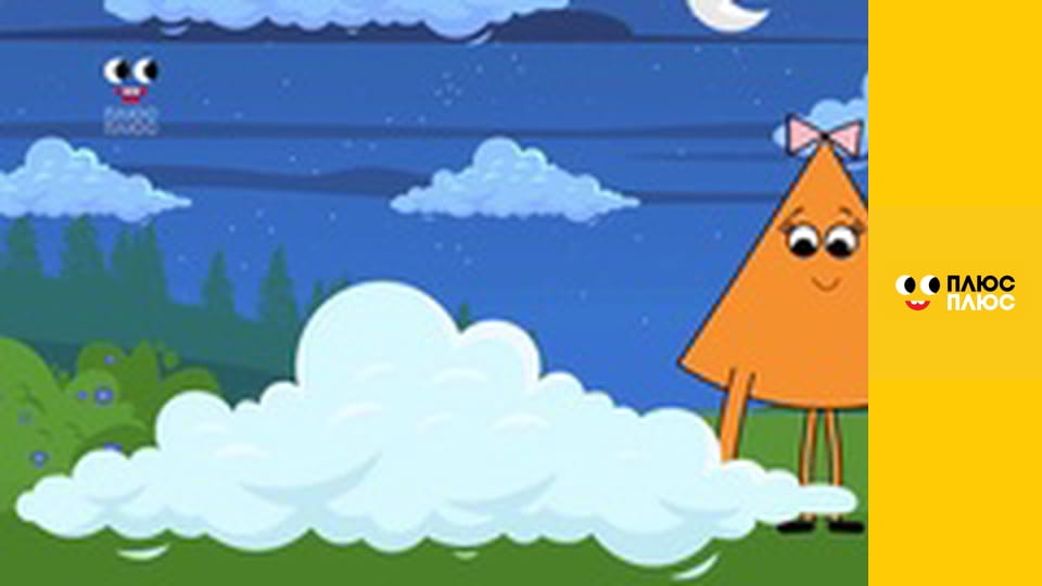 Вулиця Сезам