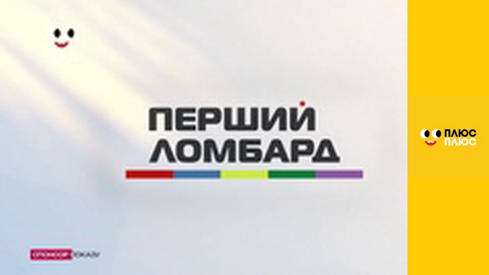 Оґґі та кукарачі