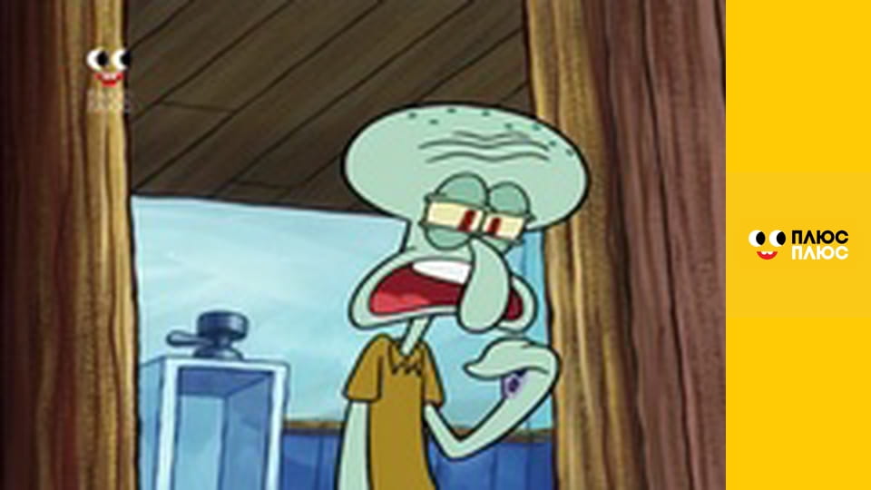 Губка Боб Квадратні Штани