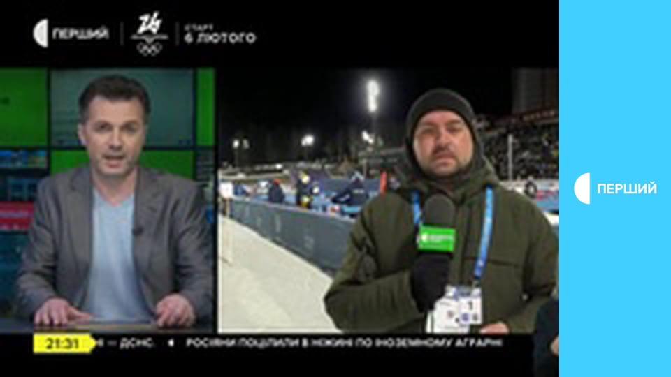 Суспільне Спорт. Наживо.