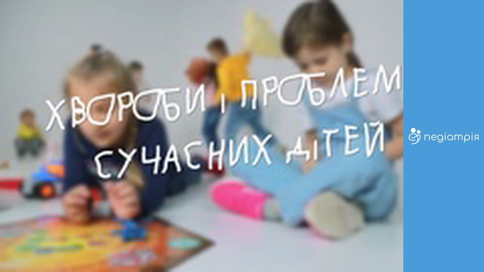 ПЕДІАТРіЯ - серія 22