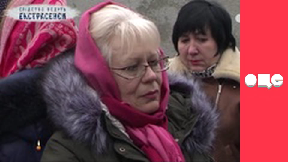 Следствие ведут экстрасенсы, 6 сезон, 49 эп. Усыновленная.