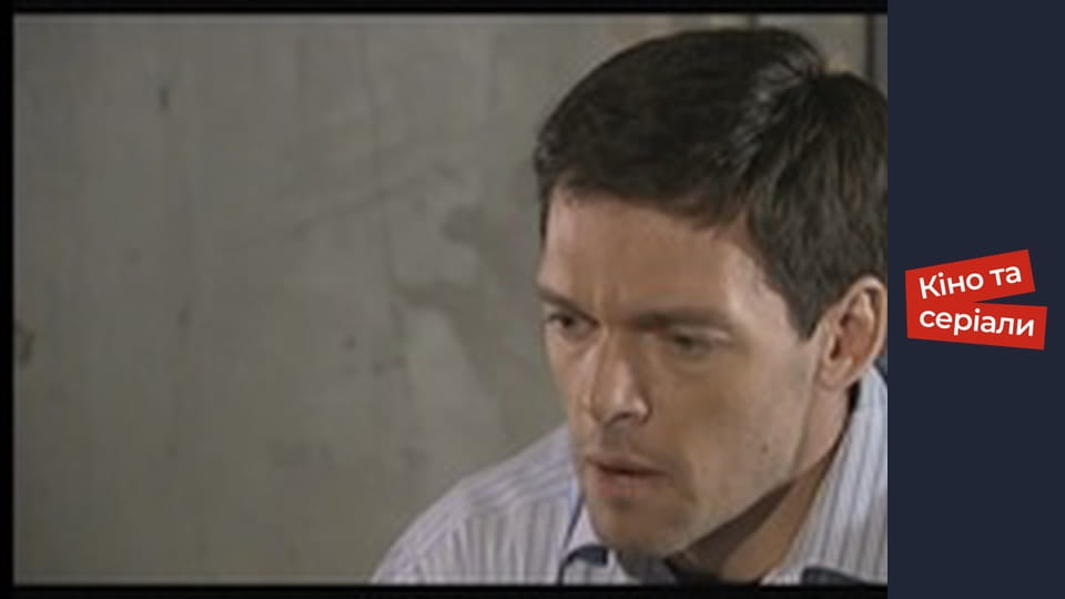 Т/с "She-wolf" season 1 series 93