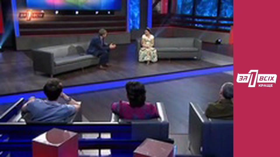 Згоріла. Частина 2