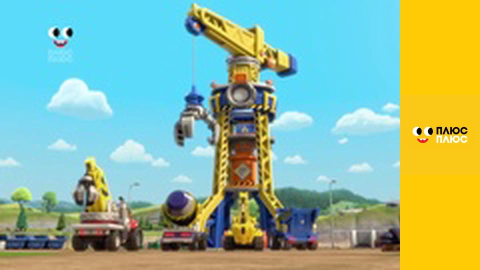 Кремез і команда