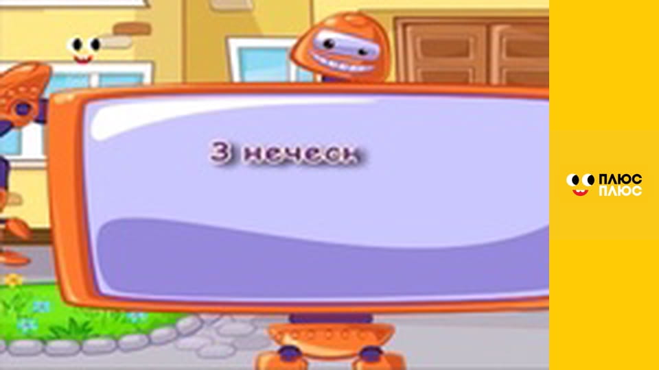 Корисні підказки