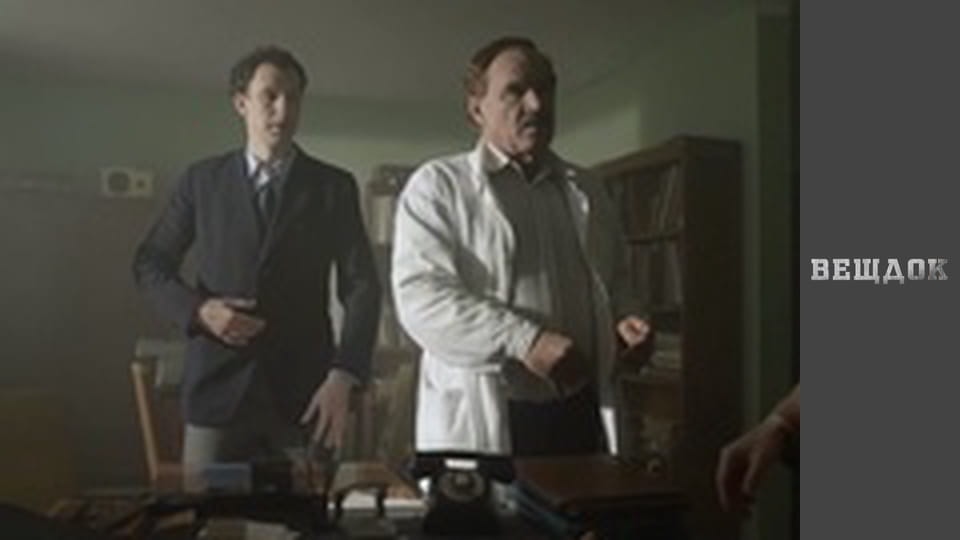 Речдок. Особливий випадок 2018 - серія 12