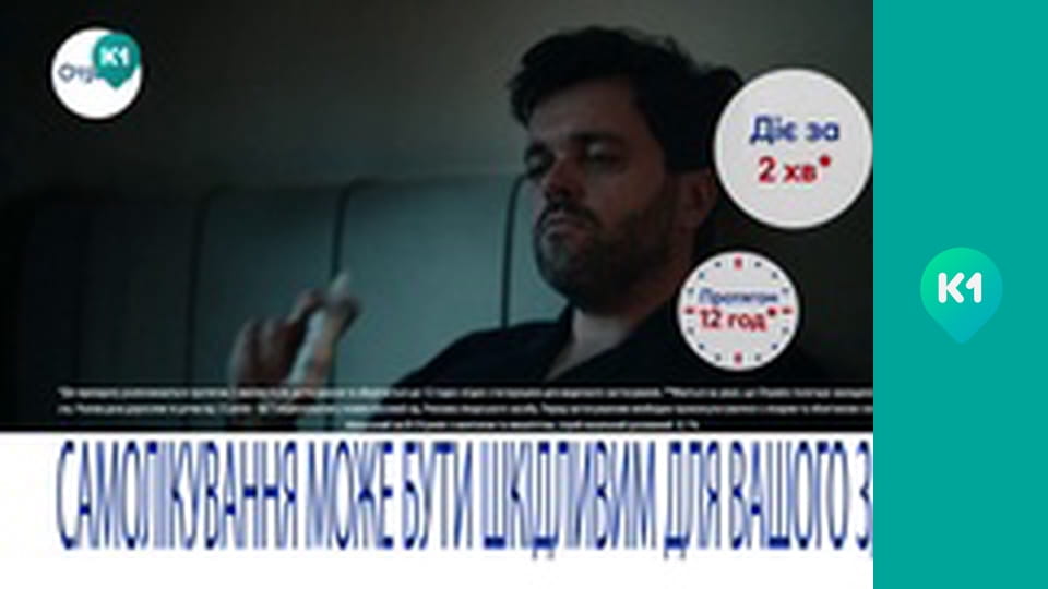 "Світ_огляд з Машею Себовою".