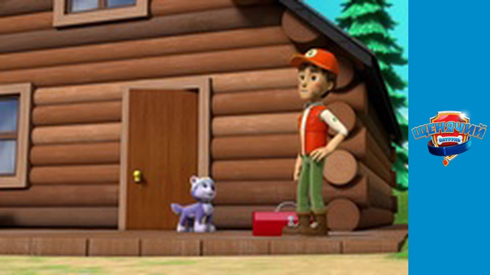 PAW Patrol. Season 4 - Episode 6