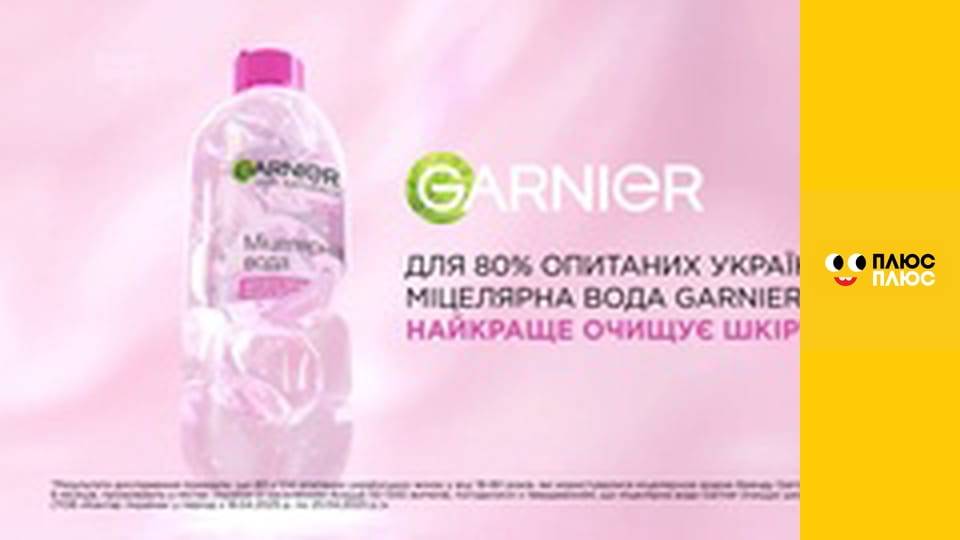 Оґґі та кукарачі