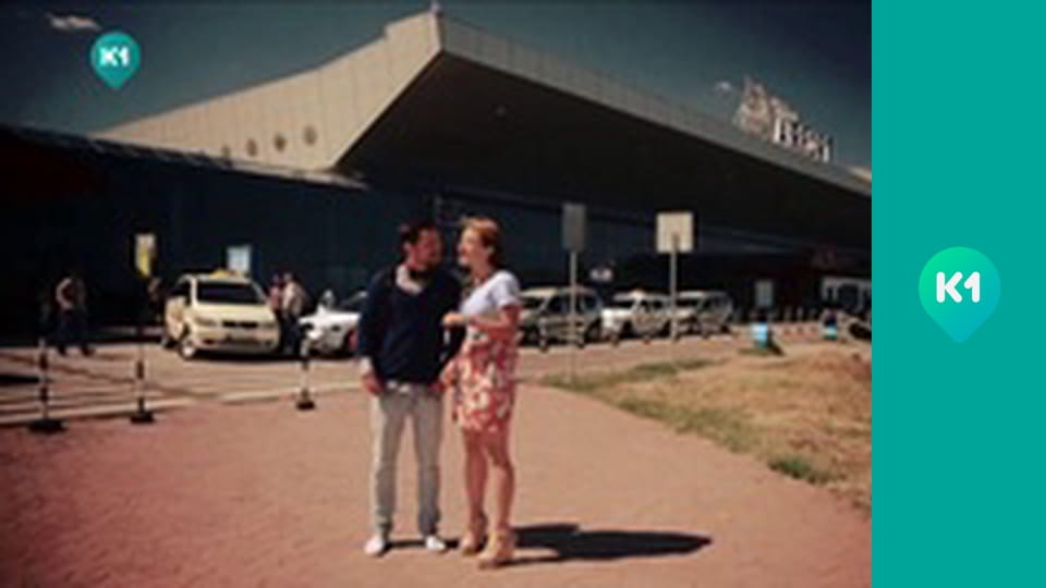 "Орёл и Решка. Вокруг света".