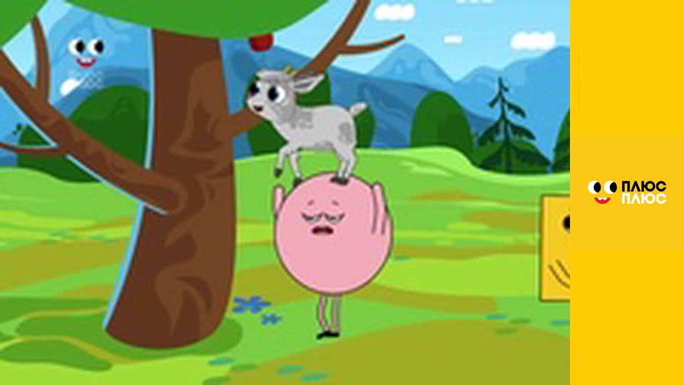 Світ чекає на відкриття