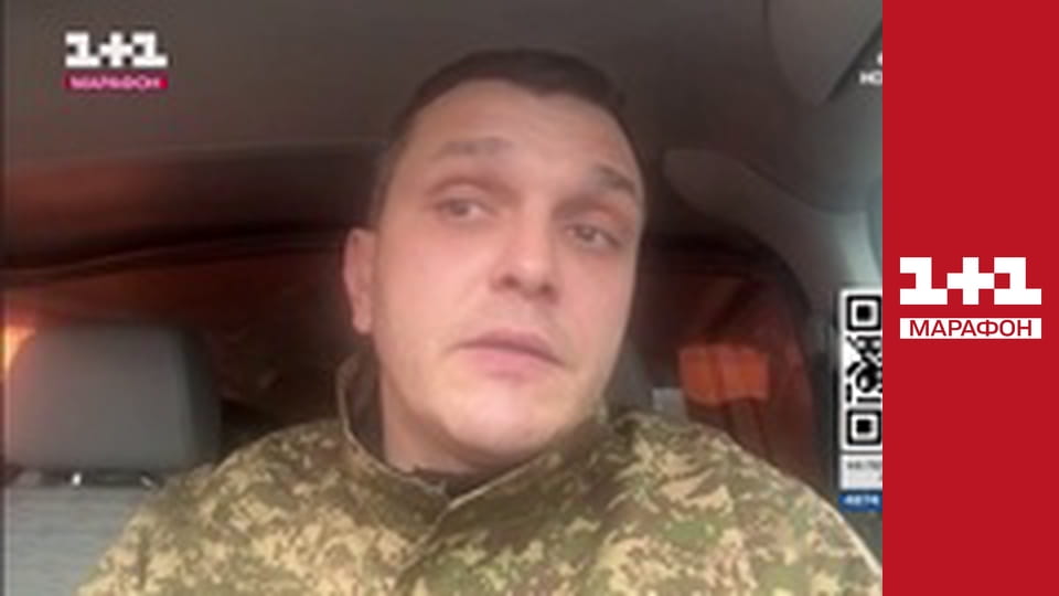 "Єдині новини". Телемарафон.