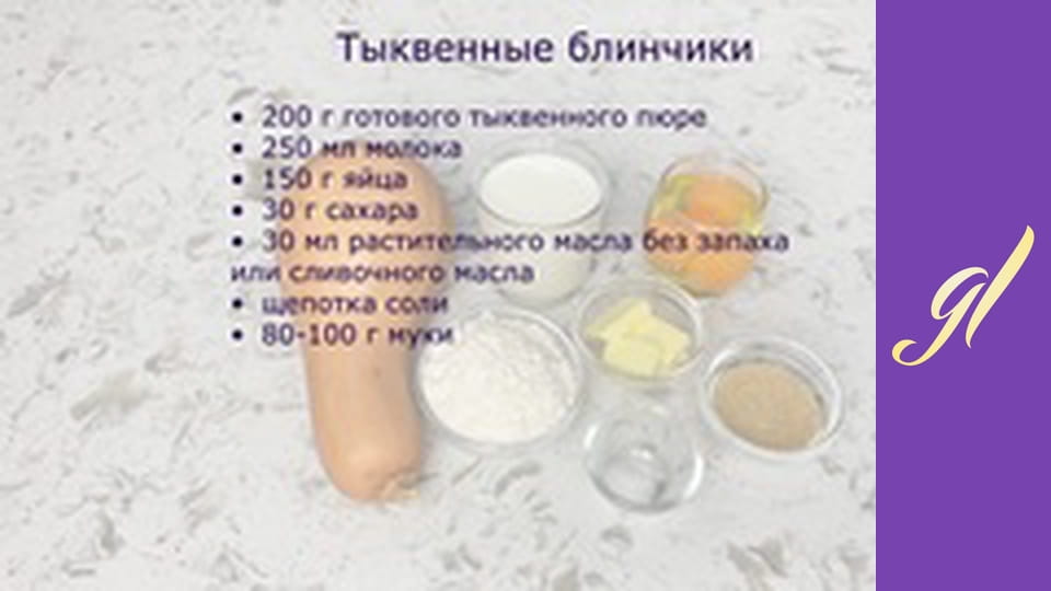 Млинці та Оладки. Випуск 7