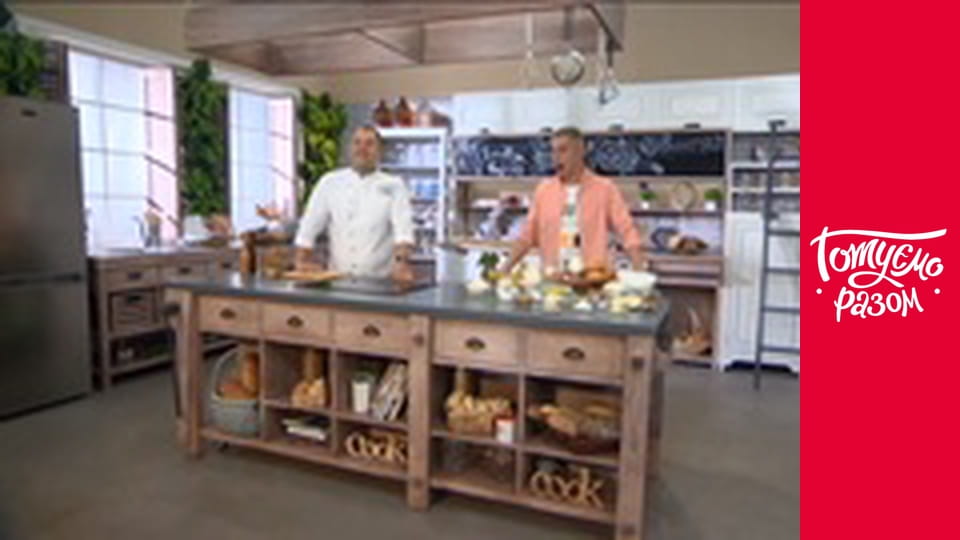 Т/с "Випічка" сезон 1 серия 2