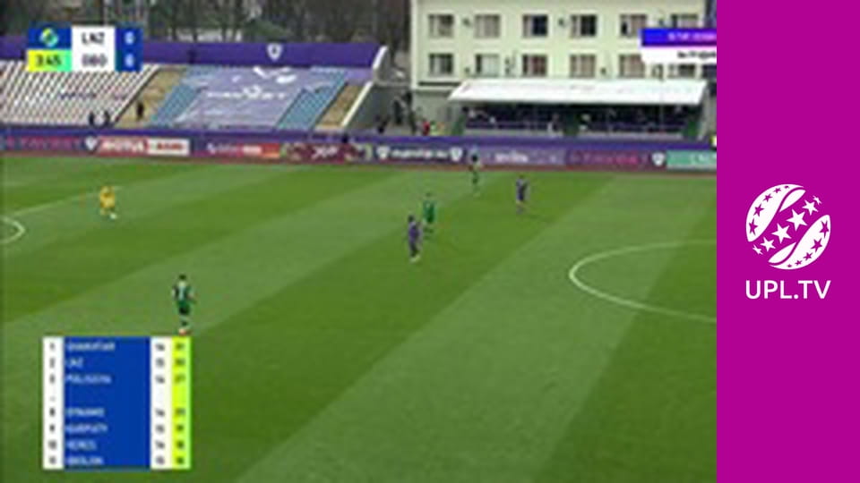 УПЛ: VBET. ЛНЗ - Оболонь. 15-й тур. Сезон 2025/26.