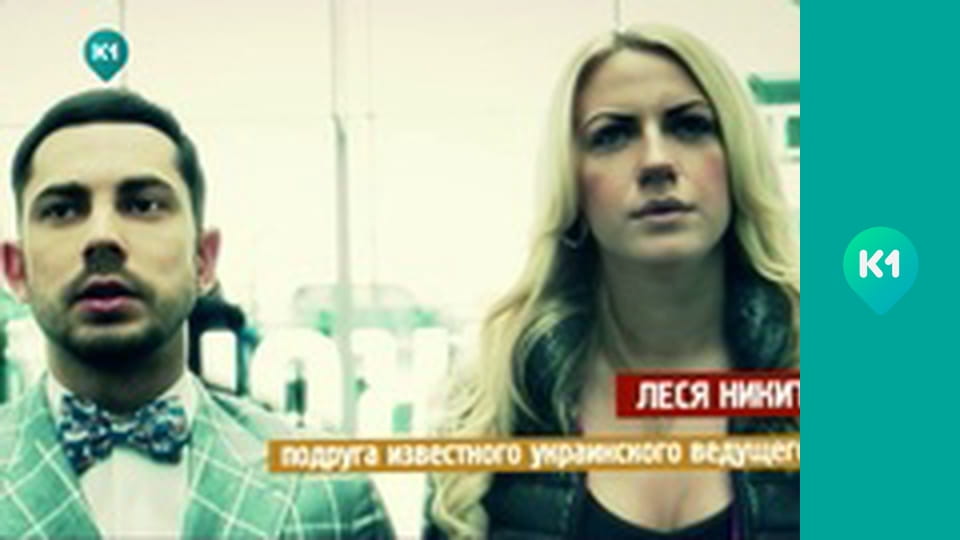 "Орел і Решка".