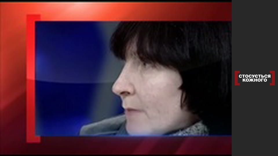 Проти своїх дочок. Продовження.