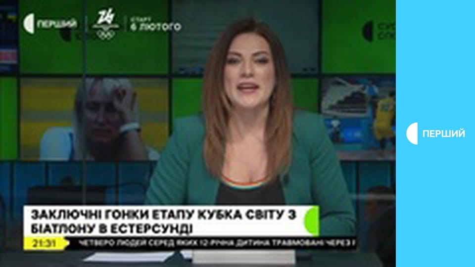 Суспільне Спорт. Наживо.