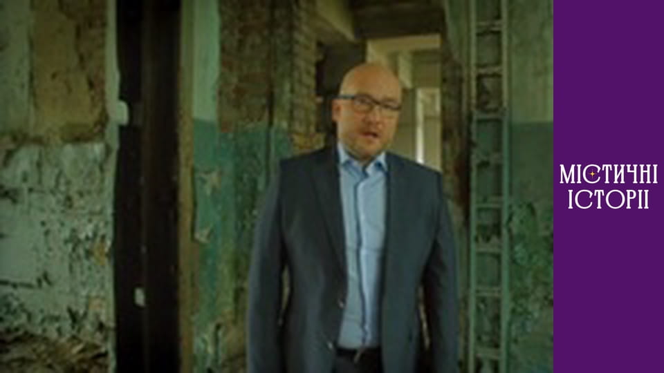 T/s Mystical stories Season 4 episode 10