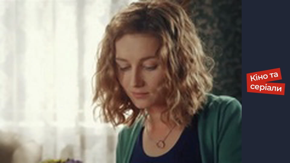 Т/с "For love I can do anything" season 1 series 9