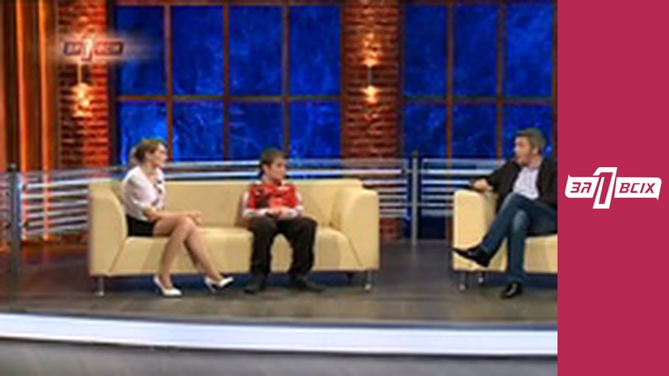 Беглец. Часть 3