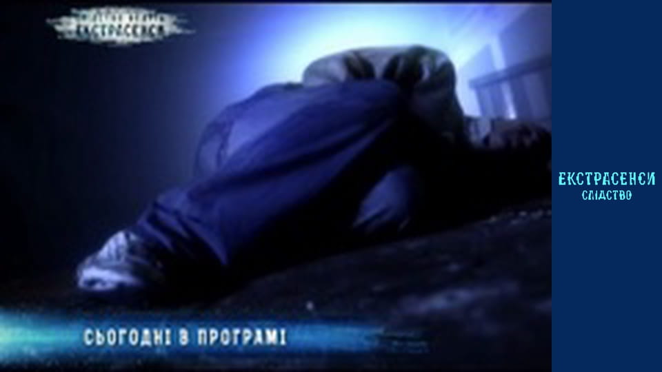 Дірки у голові. Частина 1