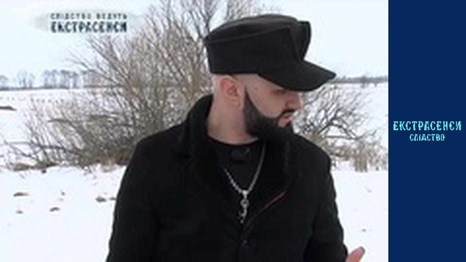 Белые глаза. Часть 1