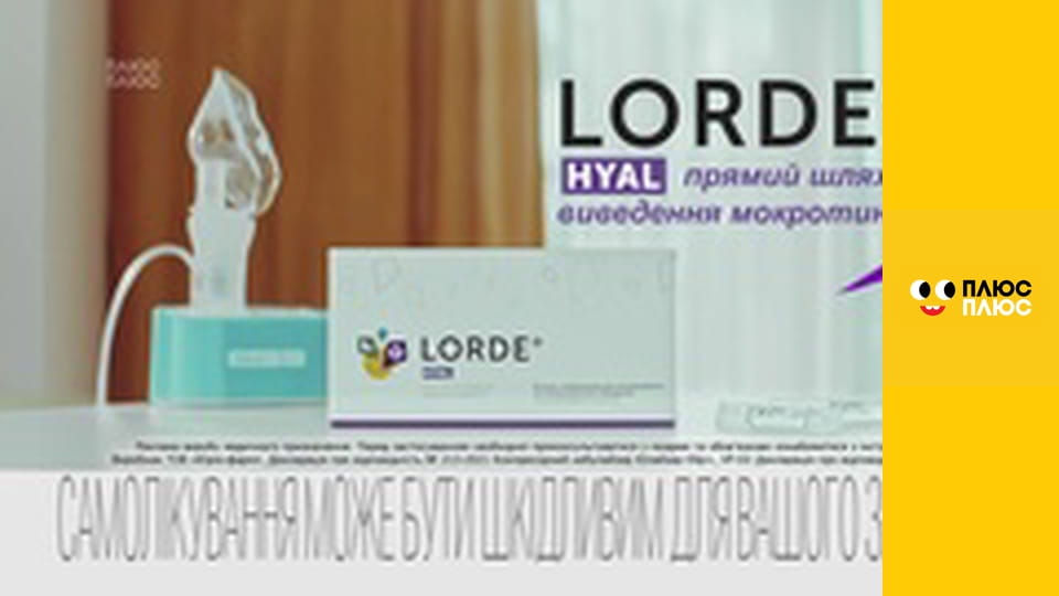 Історія жителів Сильванії