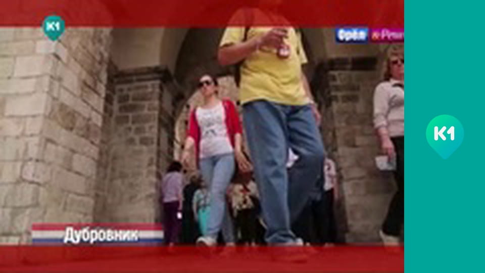 "Орёл и Решка. Курортный сезон".