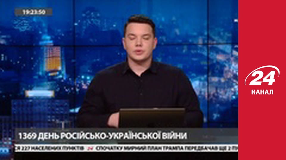 Марафон 24 каналу