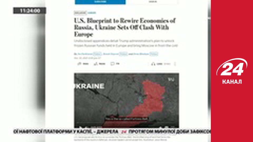 Марафон 24 каналу