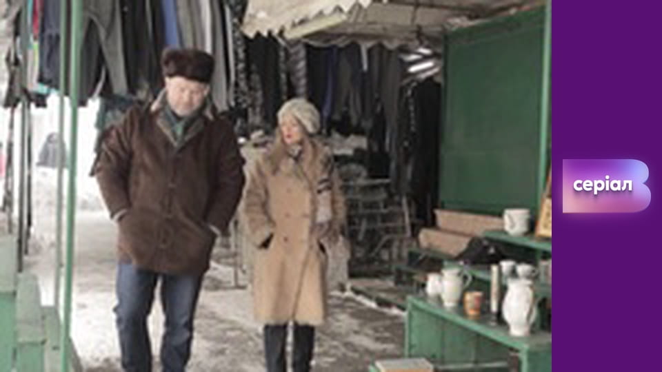 Т/с "Хід прокурора", 4 с.