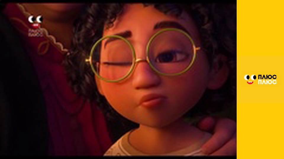 Край бейбіс меджік тірс