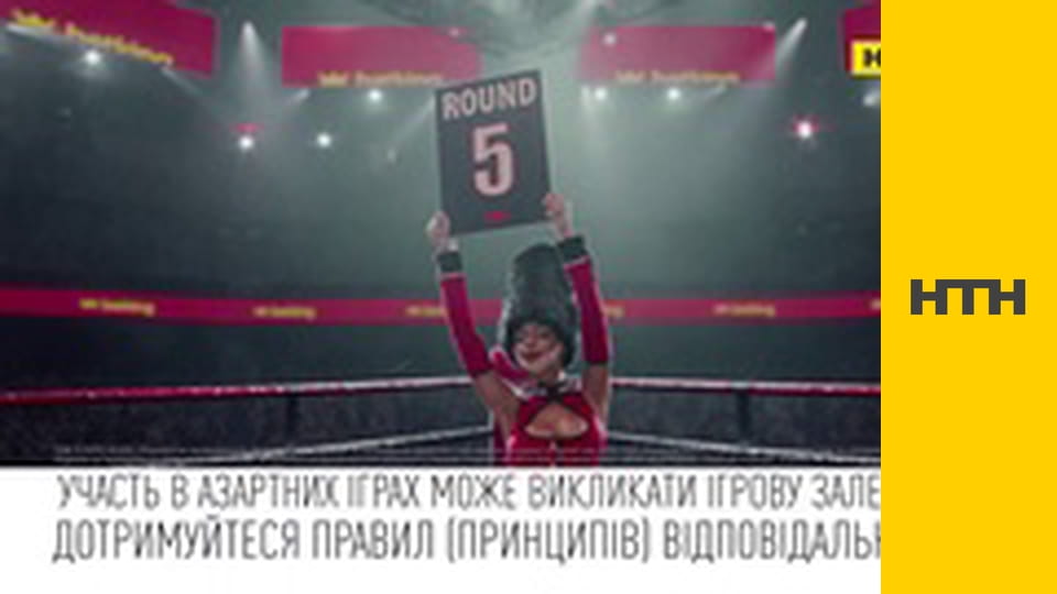 "Випадковий свідок".