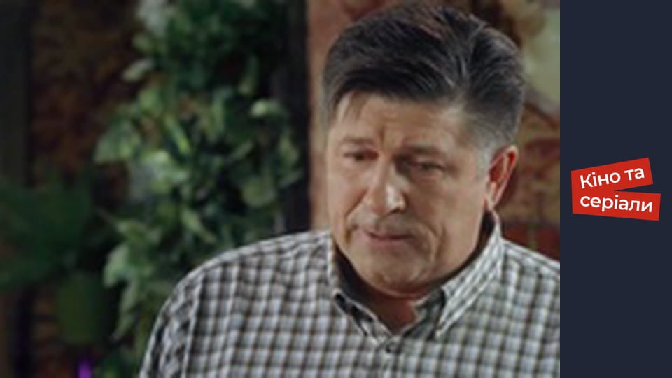 Т/с  "Ради любви я все смогу" сезон 1 серия 10