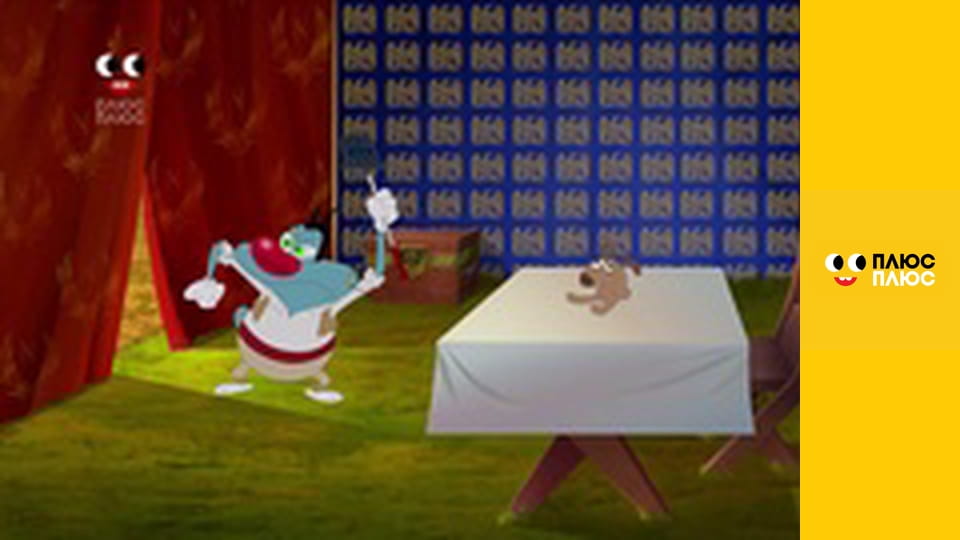 Оґґі та кукарачі