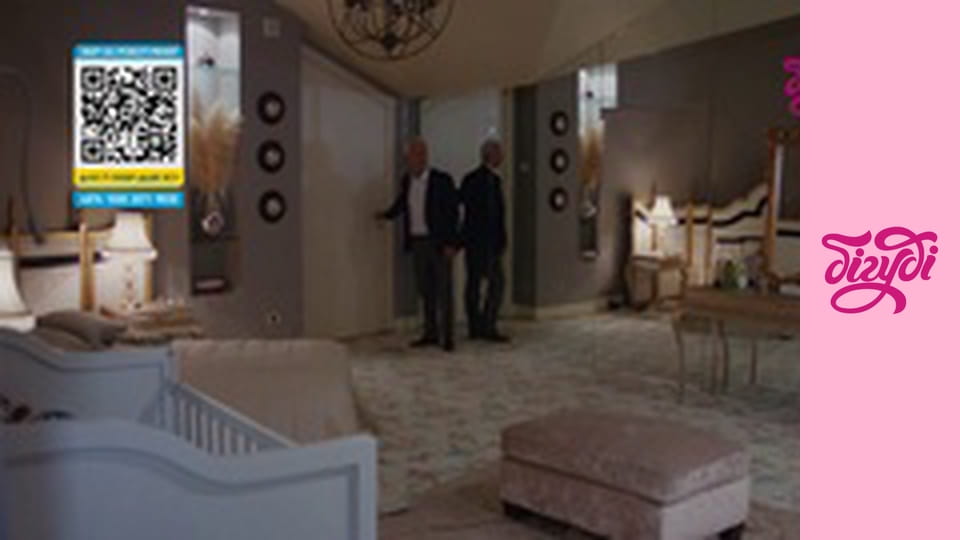 Т/с "Заборонений плід".