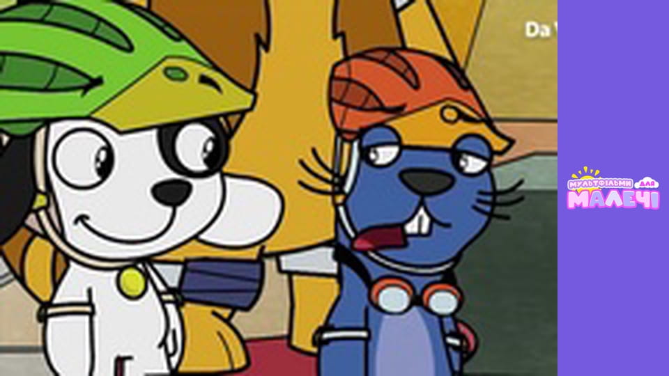 Докі - серія 47