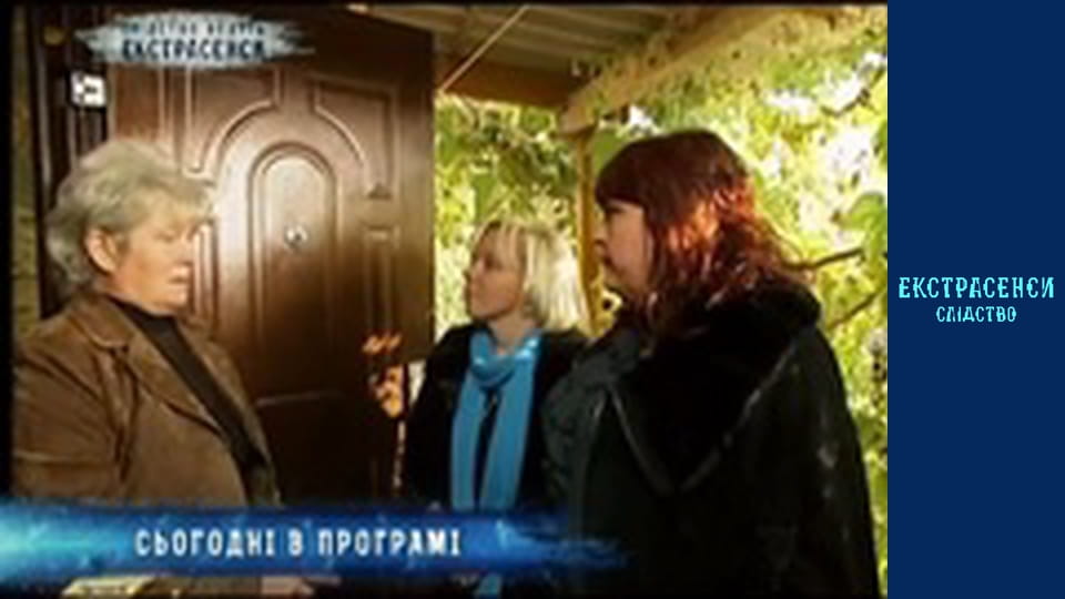 Дірки у голові. Частина 2