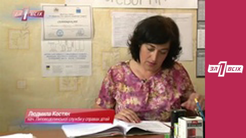 Избитая Илона.