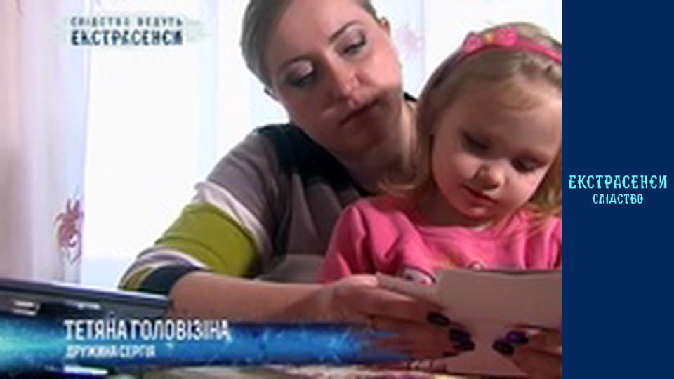 Young widows. Part 1