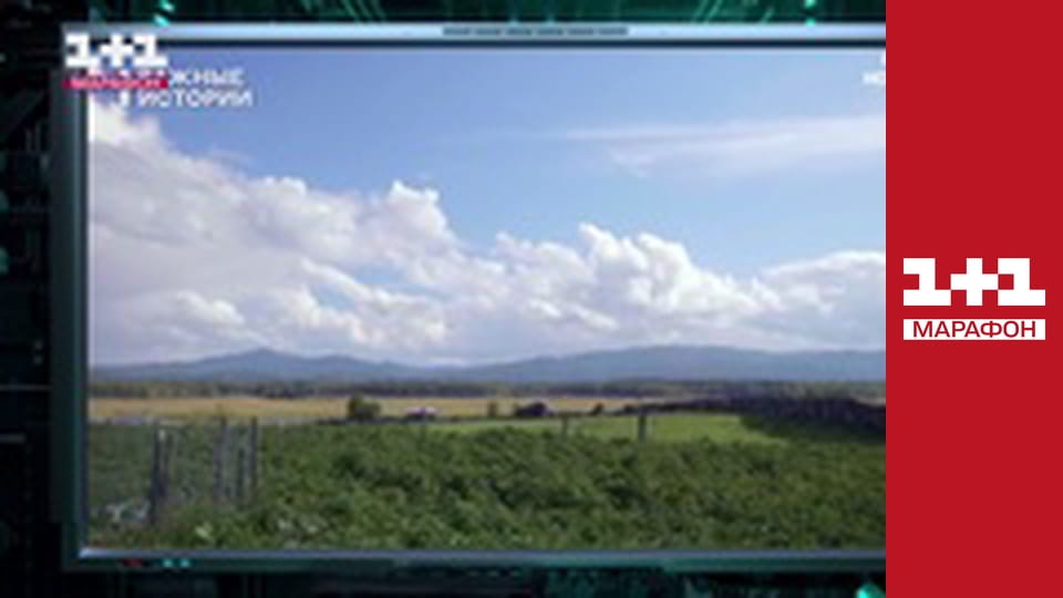 "Єдині новини". Телемарафон.