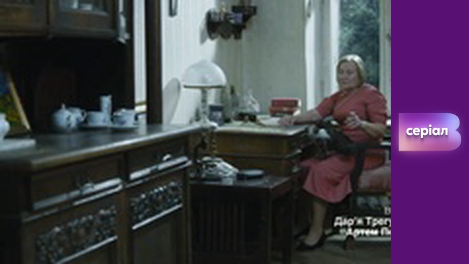 Т/с "Лікарка Ковальчук", 2 сезон, 42 с.