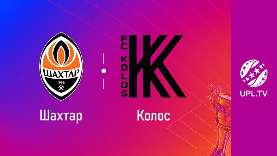 УПЛ: VBET. Колос - Шахтар. 15-й тур. Сезон 2025/26. Пряма трансляція.