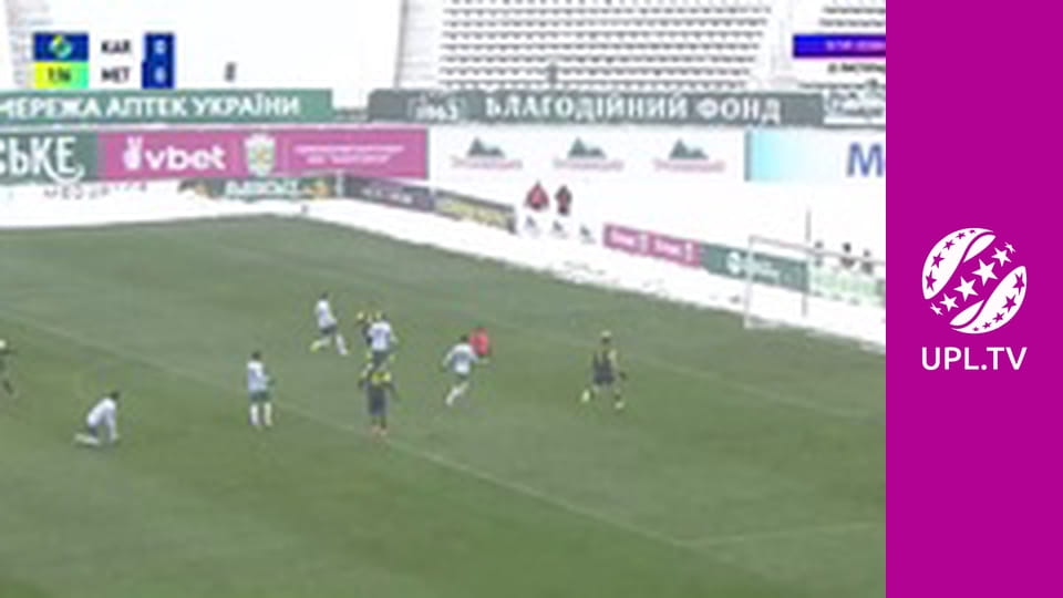 УПЛ: VBET. Карпати - Металіст 1925. 13-й тур. Сезон 2025/26.