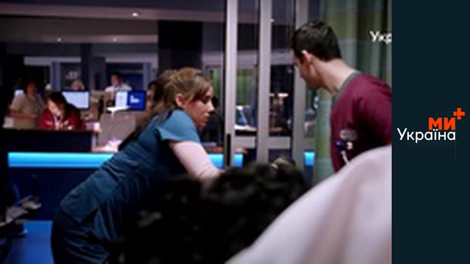 Т/с "Медики Чикаго", 2 сезон, 14 с.